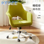 80usd Kfsee 1Pcs A Set Luxury Apartment Hollow Computer Office Chair