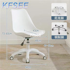 25usd Kfsee 1Pcs A Set Ins Hello Friendly Boss Computer Office Chair