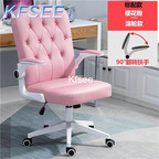 40usd Kfsee 1Pcs A Set Prodgf Ins Minshuku Luxury Boss Office Chair