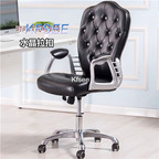 42usd Kfsee 1Pcs A Set Prodgf Ins in love Boss Office Chair