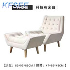 500usd Kfsee 1Pcs A Set Prodgf Ins Lounge Chair And Stool