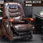 280usd Kfsee 1Pcs A Set Prodgf Ins Pure Classic Real Leather Office Chair