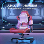 260usd Kfsee 1Pcs A Set Prodgf fall For Future Game Computer Office Chair