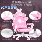 60usd Kfsee 1Pcs A Set Prodgf Student Classic Game Computer Office Chair