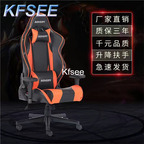 100usd Kfsee 1Pcs A Set Prodgf Angel For Play Game Computer Office Chair