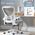 33usd Kfsee 1Pcs A Set Prodgf Ins Easy Take Computer Office Chair