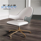 250usd Kfsee 1Pcs A Set Prodgf Home Luxury Office Chair