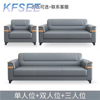 300usd Kfsee 1 Set Prodgf Castle 1+2+3 Office Use Nice Boss Sofa