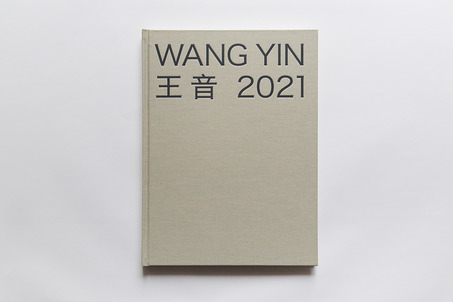 Wang Yin 2021