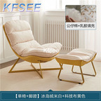 170usd Kfsee 1Pcs A Set Prodgf I am Pure Love Lounge Chair with stool