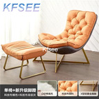 170usd Kfsee 1Pcs A Set Prodgf I am Pure Love Meaningful Lounge Chair with stool