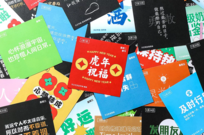 2022新年礼盒包装不“虎”了？设计有新玩法！