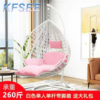 55usd Kfsee 1 Set Prodgf ins Outdoor Rattan Swing Chair