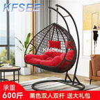 75usd Kfsee 1 Set Prodgf ins Outdoor Rattan Swing Chair
