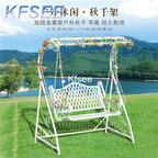 139usd Kfsee 1 Set Prodgf ins Outdoor Swing Chair