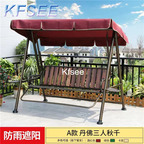 250usd Kfsee 1 Set Prodgf ins Outdoor Swing Chair