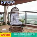 150usd Kfsee 1Pcs A Set Prodgf Rattan Swing Chair