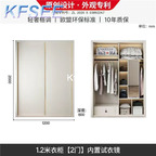 280usd Kfsee 1Pcs A Set Prodgf ins Home 120*60*200cm Wardrobe