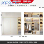 450usd Kfsee 1Pcs A Set Prodgf ins Home 190*60*240cm Wardrobe