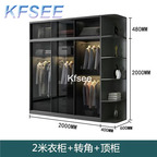 700usd Kfsee 1Pcs A Set Prodgf ins Home 240*60*248cm Wardrobe
