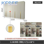 700usd Kfsee 1Pcs A Set Prodgf ins Home 320*55*240cm Wardrobe