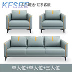 230usd Kfsee 1 Set Prodgf ins 1+1+3 Office Big House Sofa