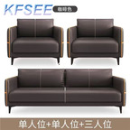 250usd Kfsee 1 Set Prodgf ins 1+1+3 Office Big House Sofa