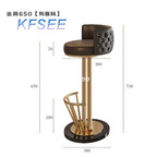 150usd Kfsee 1Pcs A Set Prodgf ins Home Seat Height 65cm Bar Chair
