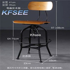139usd Kfsee 1Pcs A Set Prodgf ins Home Luxury Bar Chair