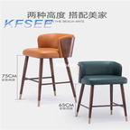 190usd Kfsee 1Pcs A Set Prodgf ins Home Luxury Bar Chair