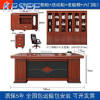700usd Kfsee 1 Set Prodgf ins Office Luxury 240cm length Office Table and Office Chair and 240cm length Book Cabinet