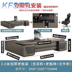 850usd Kfsee 1 Set Prodgf ins Office 300cm length Boss Office Table and Office Chair and 320cm length Book Cabinet