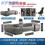 1050usd Kfsee 1 Set Prodgf ins Office 300cm length Boss Office Table and Office Chair and 320cm length Book Cabinet