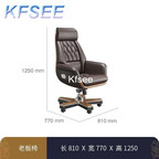 830usd Kfsee 1 Set Prodgf ins Office Genuine leather Office Chair