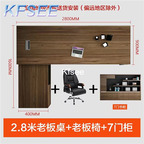 950usd Kfsee 1Pcs A Set Prodgf ins Luxury 280cm length Office table with chair with book cabinet