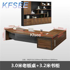 600usd Kfsee 1Pcs A Set Prodgf ins Luxury 300cm length Office Table and Book Cabinet