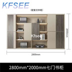 450usd Kfsee 1 Set Prodgf ins Luxury 280*200cm Book Cabinet