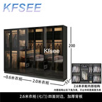 450usd Kfsee 1Pcs A Set Prodgf 260*55*200cm Wardrobe Cloth Cabinet