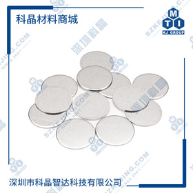 纽扣电池用不锈钢垫片