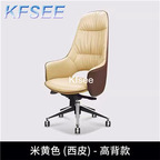 150usd Kfsee 1Pcs A Set Prodgf Ins Cool Game Computer Office Chair