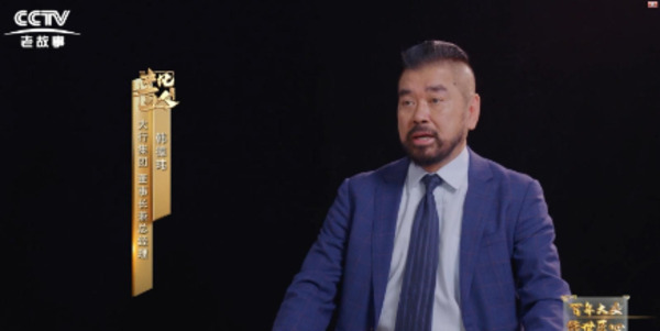 央視CCTV非凡匠人欄目《分享的快樂 大行折疊自行車》