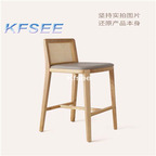 130usd Kfsee 1Pcs A Set Prodgf Partner Minshuku Wood Rattan Bar Chair