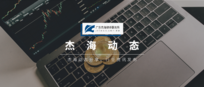注册资本过高,想要减资该怎么办? | 杰海-股道希风