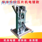 350usd Kfsee 1Pcs A Set Prodgf ins Romantic Punch Press Die Machine