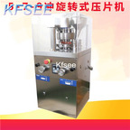 2500usd Kfsee 1Pcs A Set Prodgf ins Rotary Punch Press Die Machine