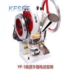 1200usd Kfsee 1Pcs A Set Prodgf ins Rotary Punch Press Die Machine