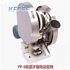 1700usd Kfsee 1Pcs A Set Prodgf ins Rotary Punch Press Die Machine
