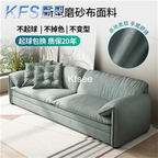 400usd Kfsee 1Pcs A Set Prodgf ins Smart home 180cm length Sofa Bed