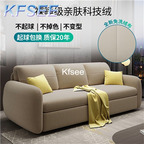 350usd Kfsee 1Pcs A Set Prodgf ins Smart Your 176cm length Right Sofa Bed