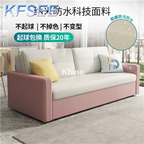 350usd Kfsee 1Pcs A Set Prodgf ins Meaningful 200cm length Right Sofa Bed